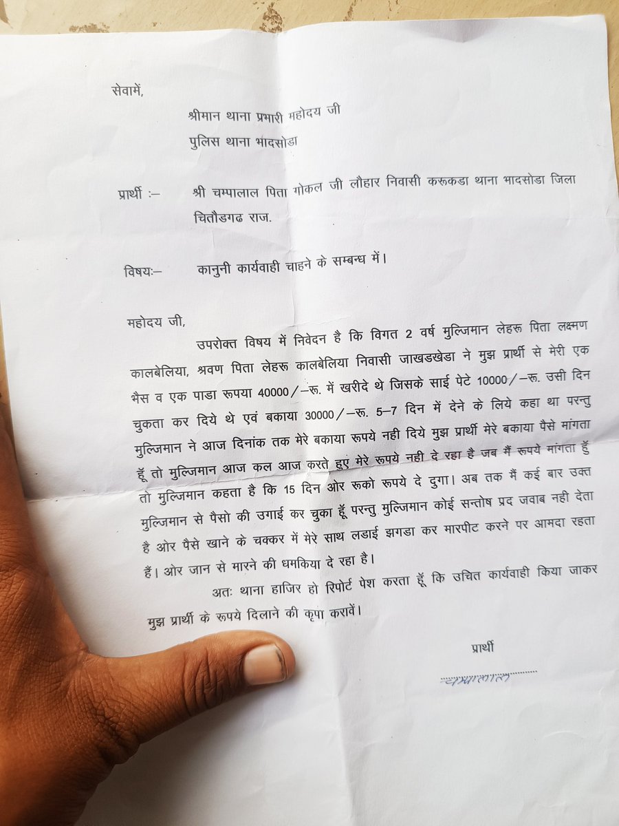 Kumarashoksalvi's tweet photo. Please look in our matter @ChghPolice @PoliceRajasthan https://t.co/wOuJAC2Uyg