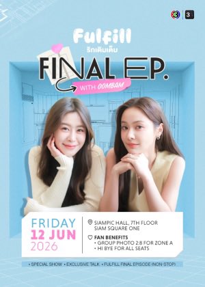 oonorn_my's tweet photo. สาธุ 🙏🏻 ขอให้คืนนี้ sold out บนอะไรดี บนอะไรดี

#อุ้มแบม #OomBam https://t.co/bQJmoMwh0H