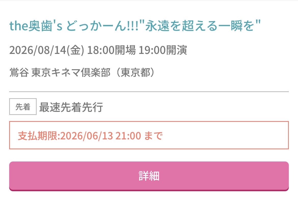 あやな tweet media