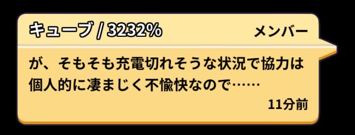tigerbox0724's tweet photo. たまにはちゃんと怒るキューブさん https://t.co/RQX3zFbZgw