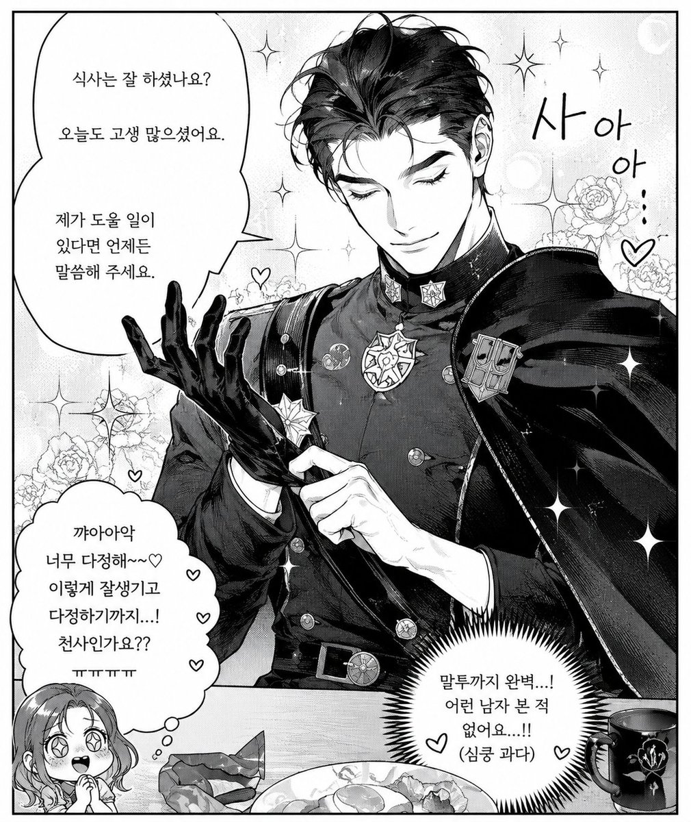 MxAxion's tweet photo. #테미스 #THEMIS #가이드급구 #앵챗 
https://t.co/A3pwwFlMpQ https://t.co/9aYA0jNRDQ