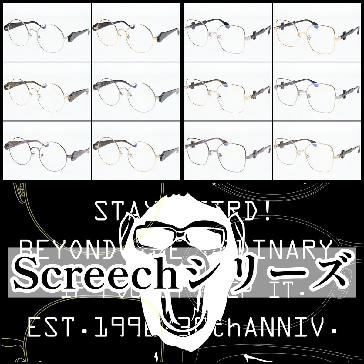 MonkeyFlipHS's tweet photo. 【30周年記念モデル】
～Screechシリーズ～

「崇-スウ-」
「拝-ハイ-」

30周年記念モデルより
Screechシリーズの
全バリエーション公開！！！

↓詳細はコチラ↓
https://t.co/ttcZoGnyCO

↓動画はコチラ↓
https://t.co/Tsi3XGwR8K https://t.co/qbgJ1LSp0H