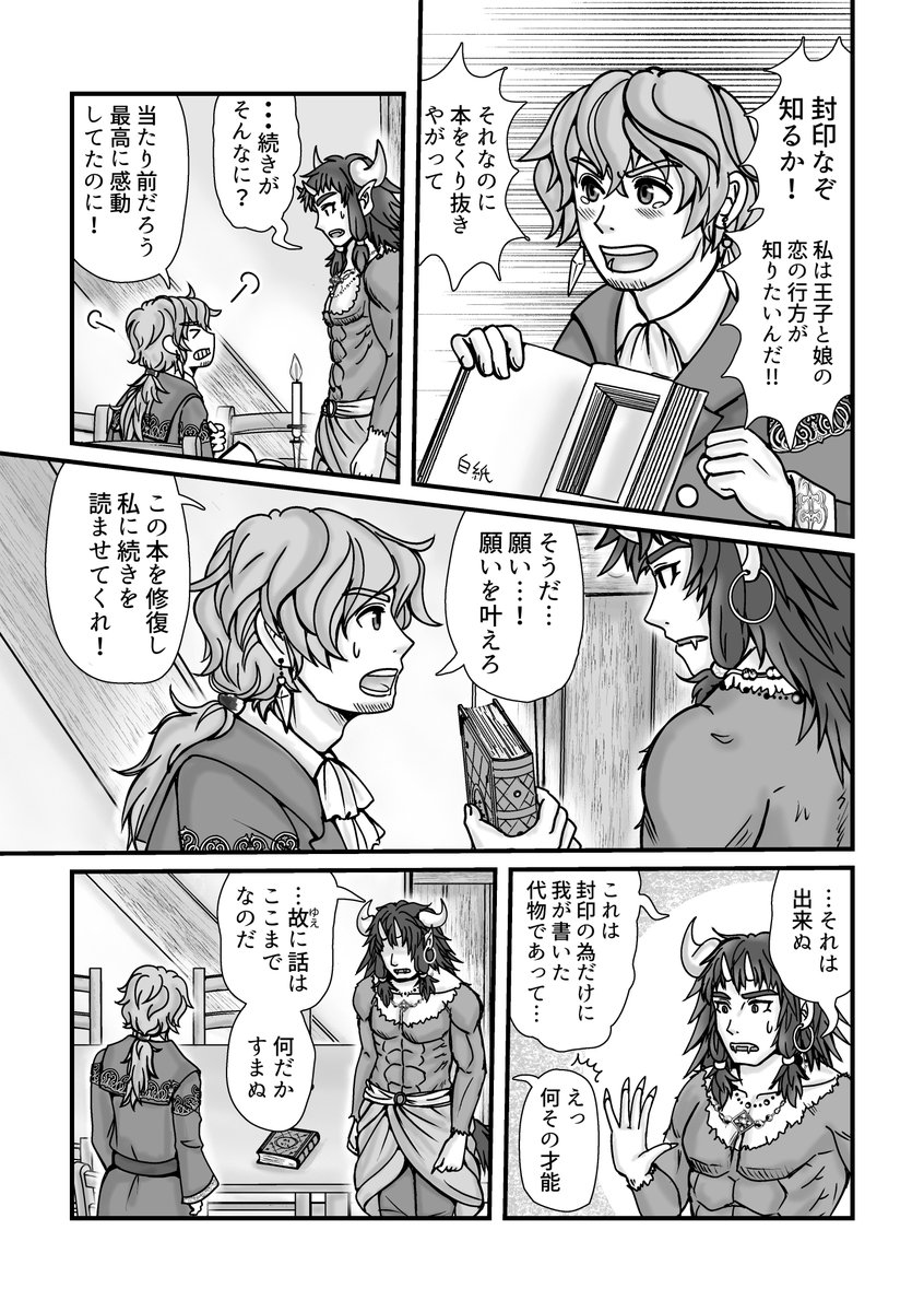 (2/2) 