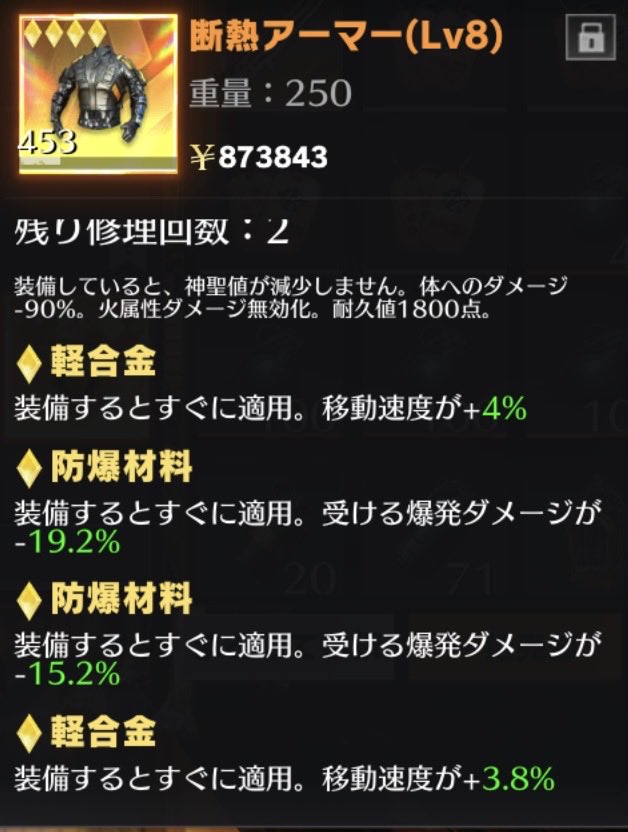 0z035's tweet photo. ❤️‍🔥剥ぎ取り全金断熱❤️‍🔥

✅軽合金7.8％　防爆34.4％　（数値高め）

💰1000pay

#ペニンシュラ #ペニンシュラ販売 https://t.co/7jngC3Legq