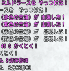 ee15_34's tweet photo. ８人ミルドラースオートマ４分切り！
一番苦手なのでちょっとした感動 https://t.co/oo6Bd4XuX5