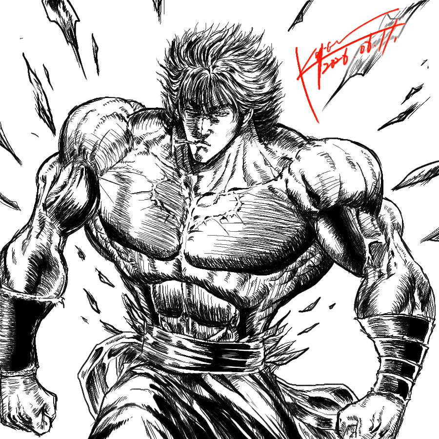 🅺🅴🆈-🅶🅾🅽@北斗の拳/蒼天の拳 (@KEYGON5) / Posts / X