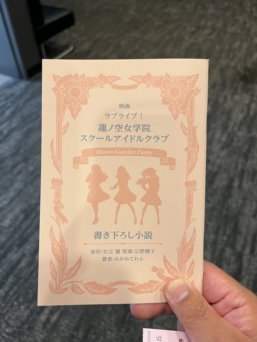 Rausch2020's tweet photo. そう言えば、昨日
神の書物をゲットした

映画は何回見ても泣けるんよな https://t.co/HyyQouERGt