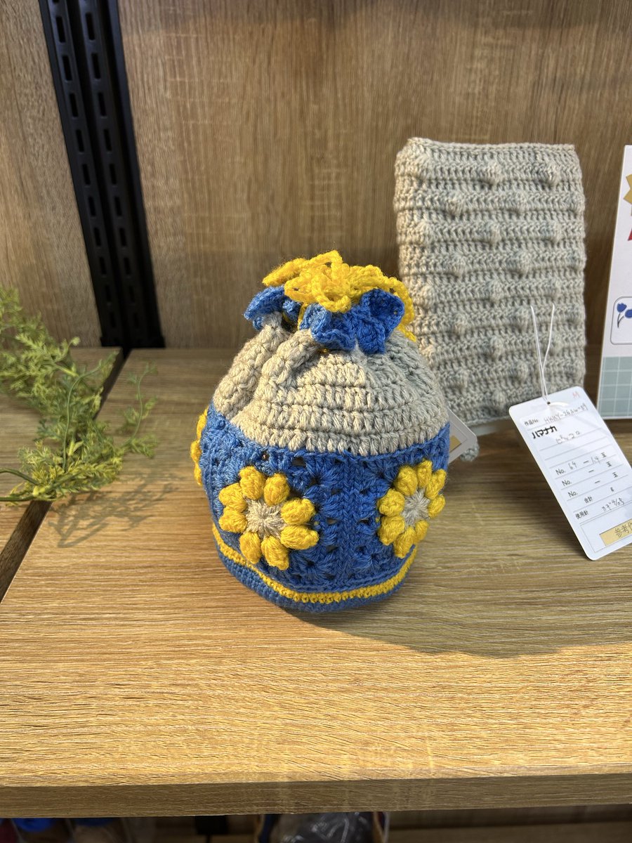 Knitting_RayRay's tweet photo. ハマナカさんの展示会で展示していただきました✨

ピッコロの新色で編んだモチーフ巾着🩷

ぽこぽことしたお花のモチーフがポイントです🌼

新しい色の組み合わせにわくわくしながら制作しました🧶 https://t.co/9mfpDyhyKq