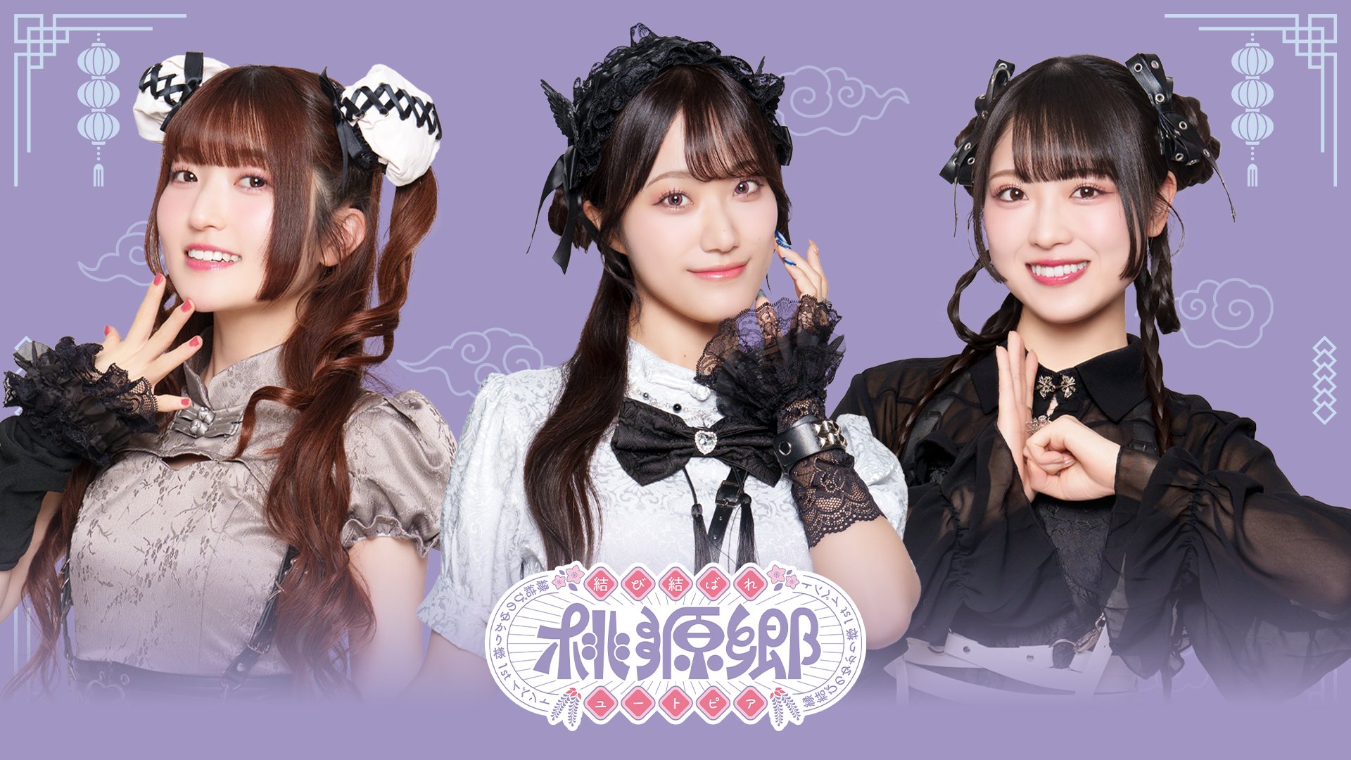 天音ゆかりソロ番組ʚ♥︎ɞ縁結びのゆかり様 on X