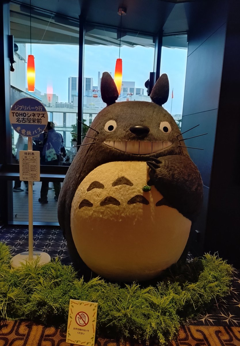 fuyuka_tk's tweet photo. TOHOシネマズ名古屋栄の初日にマンダロリアン&amp;グローグー観てきた。ロビーからテラスに出られるのがよかった。 https://t.co/rGA6pxh2jE