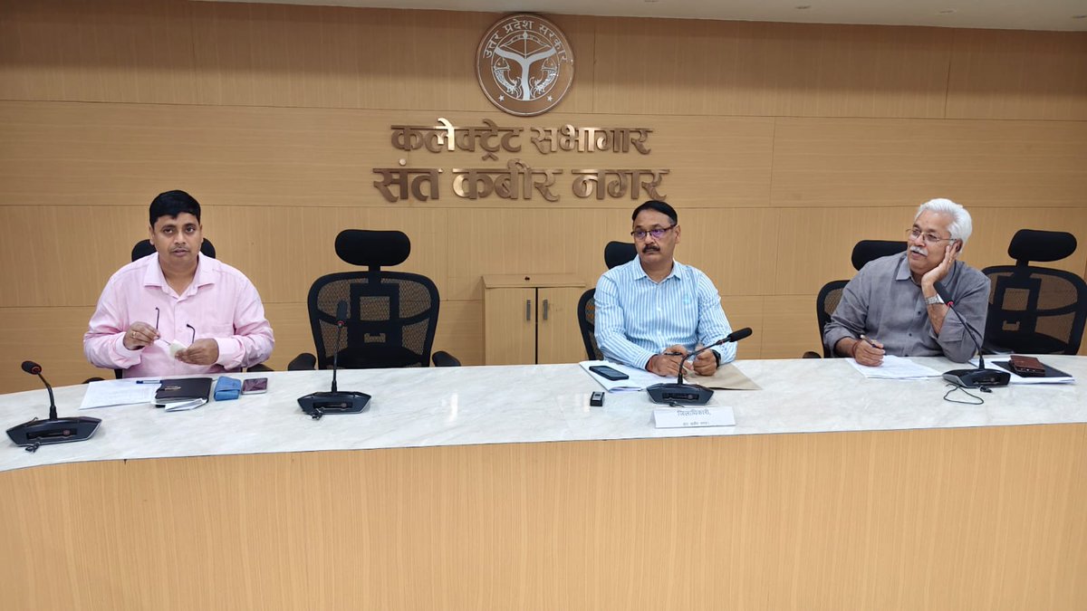 DM_Sknagar's tweet photo. जिलाधिकारी की अध्यक्षता में पुस्तकालय समिति की बैठक कलेक्ट्रेट सभागार में आयोजित हुई। संबंधित को आवश्यक निर्देश दिए गए। https://t.co/C15YeBBkhh