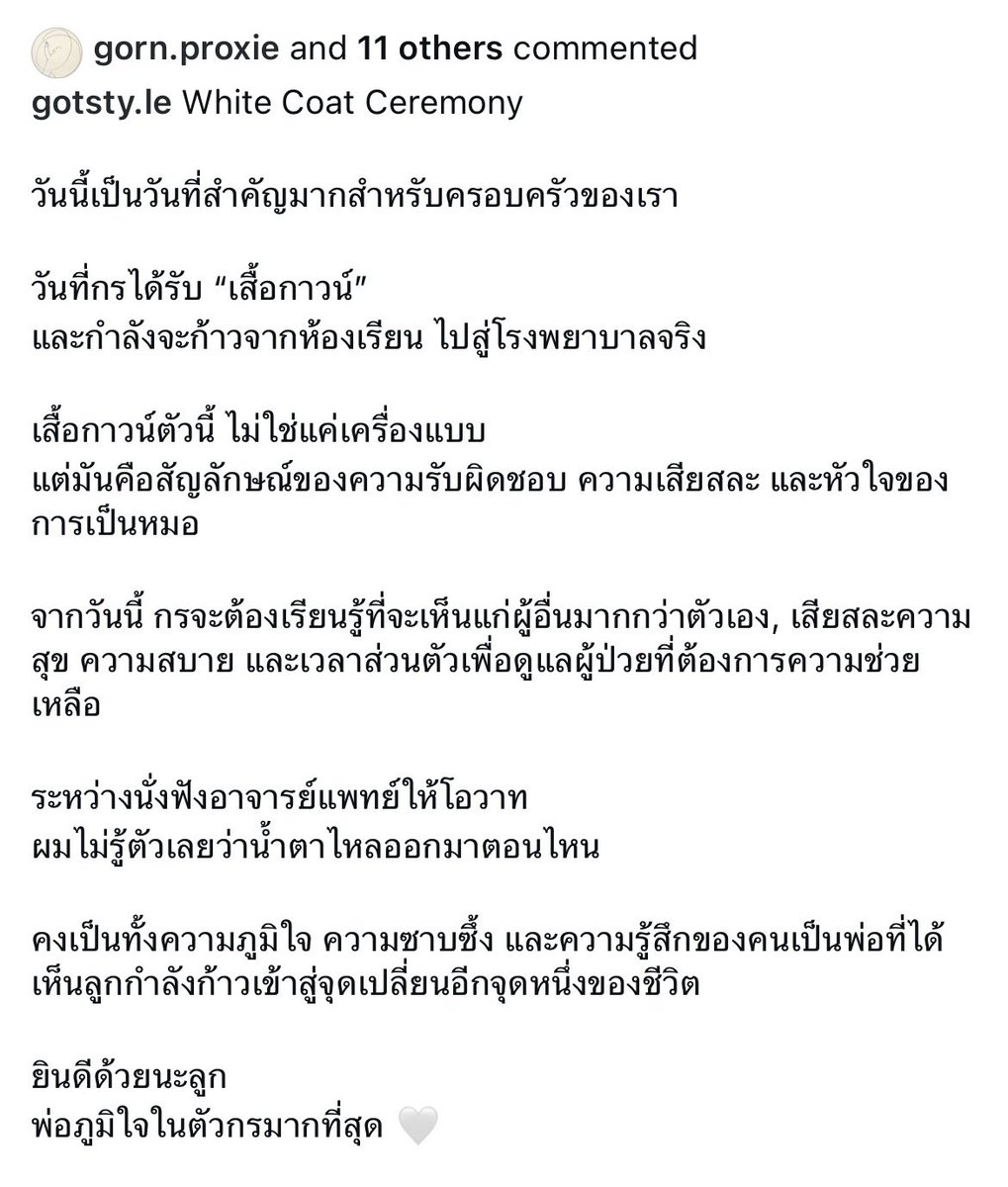 ดอกไม้ ✿ tweet media
