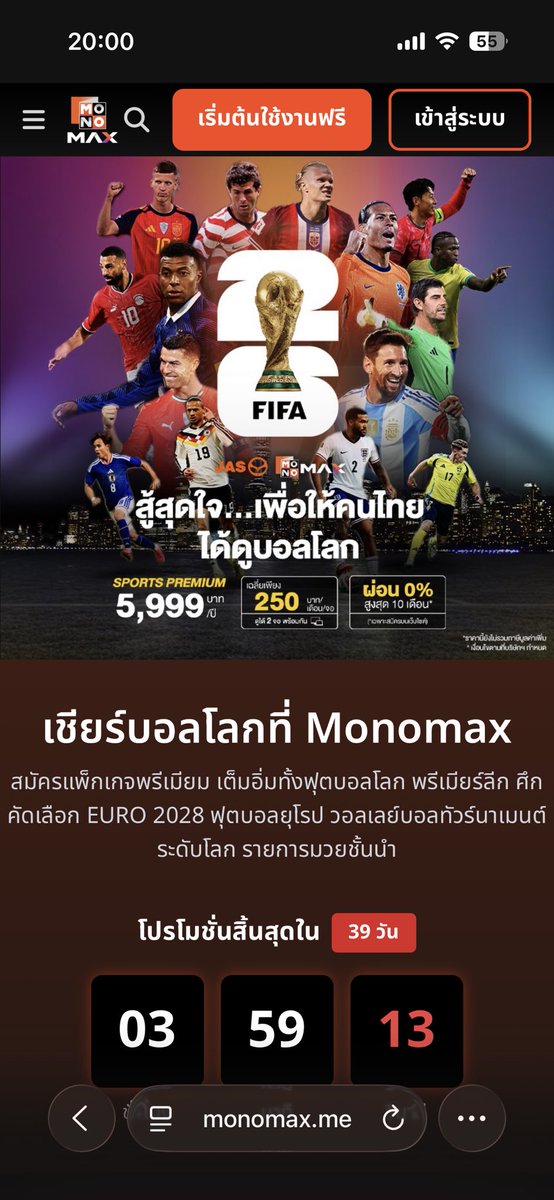 mynameispang___'s tweet photo. หาคนหาร MonoMax Sport Premium ค่ะ

ตกคนละ 3,210 บาท ราคารวม VATแล้ว

ต่อเดือน 267.50 ราคารวมVATแล้ว

ทักมาคุยรายละเอียดก่อนได้ค่ะ ไม่มิจจี้แน่นอน
ปล.แอบเสียดาย น้องขึ้นราคาง่ะ🫠

#หารmonomax #หารแอพพรีเมี่ยม #หารmonomaxsport #monomaxsport https://t.co/9K9xtipMuj