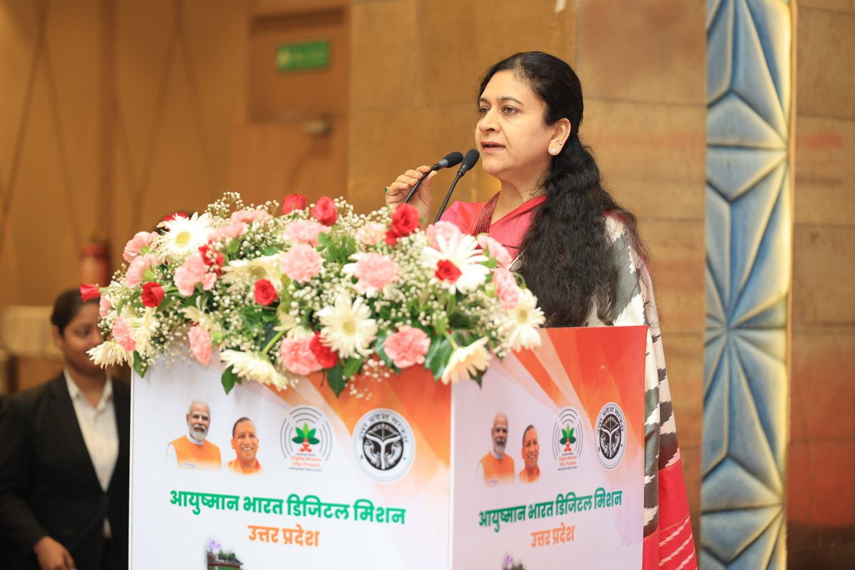 upayushman_digi's tweet photo. Mission Director, ABDM UP Smt. Ritu Maheshwari, informed the attendees about the registries and discussed the vision and achievements of the mission @AyushmanNHA @MoHFW_INDIA @UPGovt @CMOfficeUP @PmjayP @rituias2003 https://t.co/pJkufHiZMm