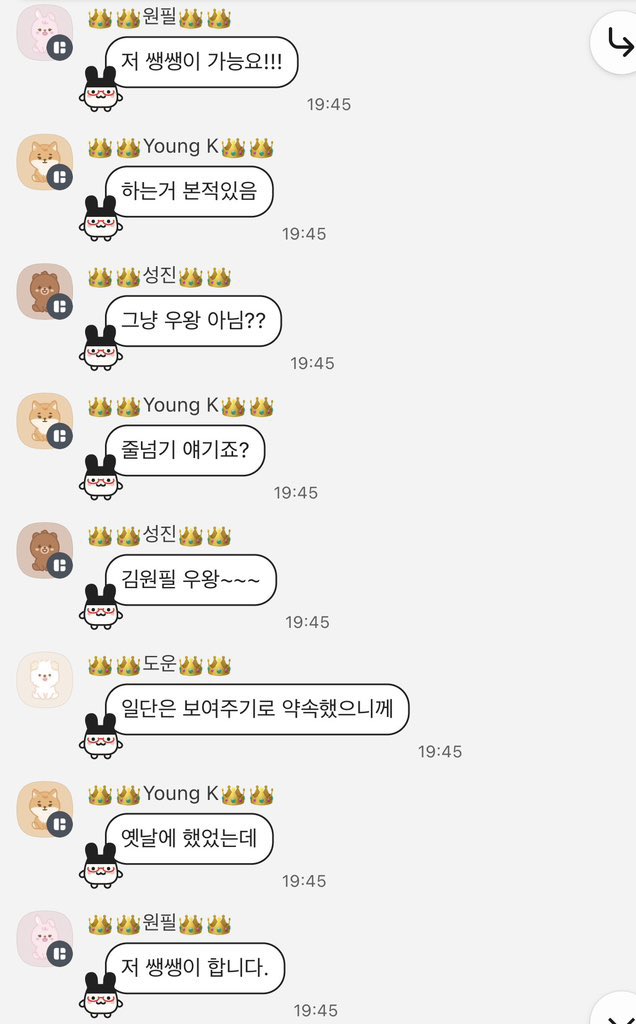 natural_YP's tweet photo. 🦊 쌩쌩이 웑필이 가능
🐰 저 쌩쌩이 가능요!!
🦊 하는거 본적있음 https://t.co/3xKA8ihB2l