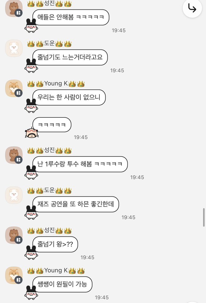 natural_YP's tweet photo. 🦊 쌩쌩이 웑필이 가능
🐰 저 쌩쌩이 가능요!!
🦊 하는거 본적있음 https://t.co/3xKA8ihB2l