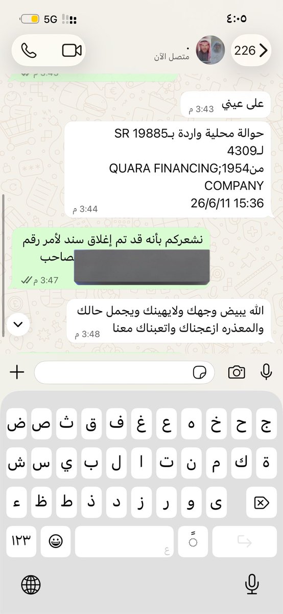 08fll1122's tweet photo. تم ايداع التمويل الله يبارك لهم✅ https://t.co/QvPP4US74N