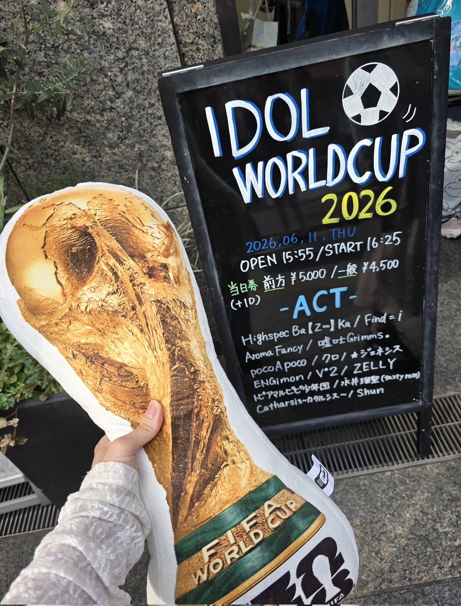 Souzuki_mao's tweet photo. 今日もたのしかった～⚽️🏆
shunさん企画ありがとうございますー!!
またすぐ来れると思ってなくて嬉しい😃
はじめまして!!! 大塚FUTURE、マルコ🐶
はいばずさん嘘グリさん場所お借りしました、ありがとうございました🙇✨
#はいばず さん
#嘘グリ さん https://t.co/mjgjjFa4xD