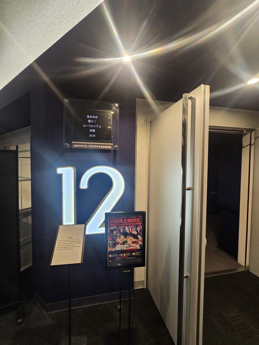ziprabit's tweet photo. 一回諦めたけどやっぱ見にきた https://t.co/cL2fEGEe7j