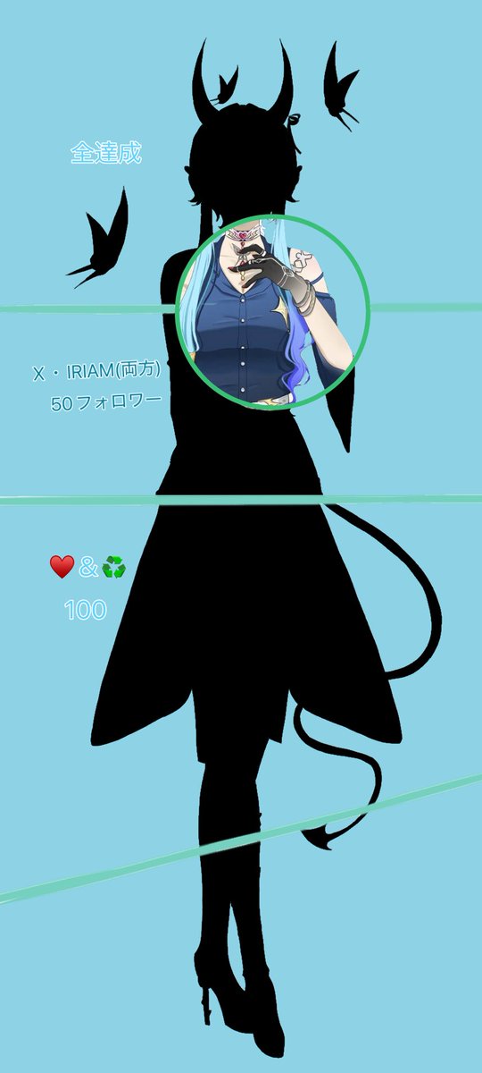 白魔 エマ@立ち絵公開チャレンジ中💭 tweet media