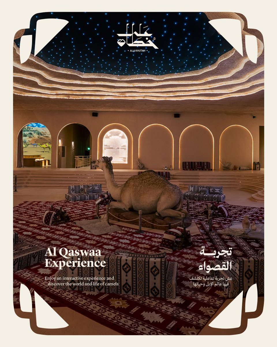 Alakhutah tweet picture