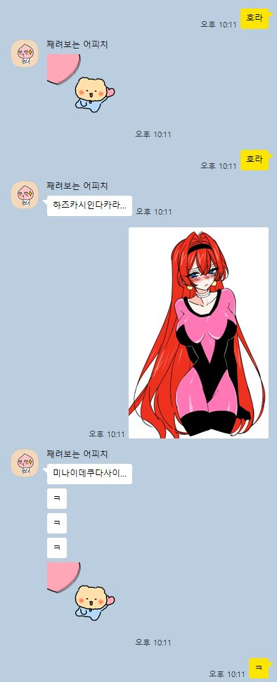 10_Ddb's tweet photo. ㅋ
ㅋ
ㅋ
아디따웃기네진자귀여워야해깜직해 https://t.co/kA1hF1hBrZ