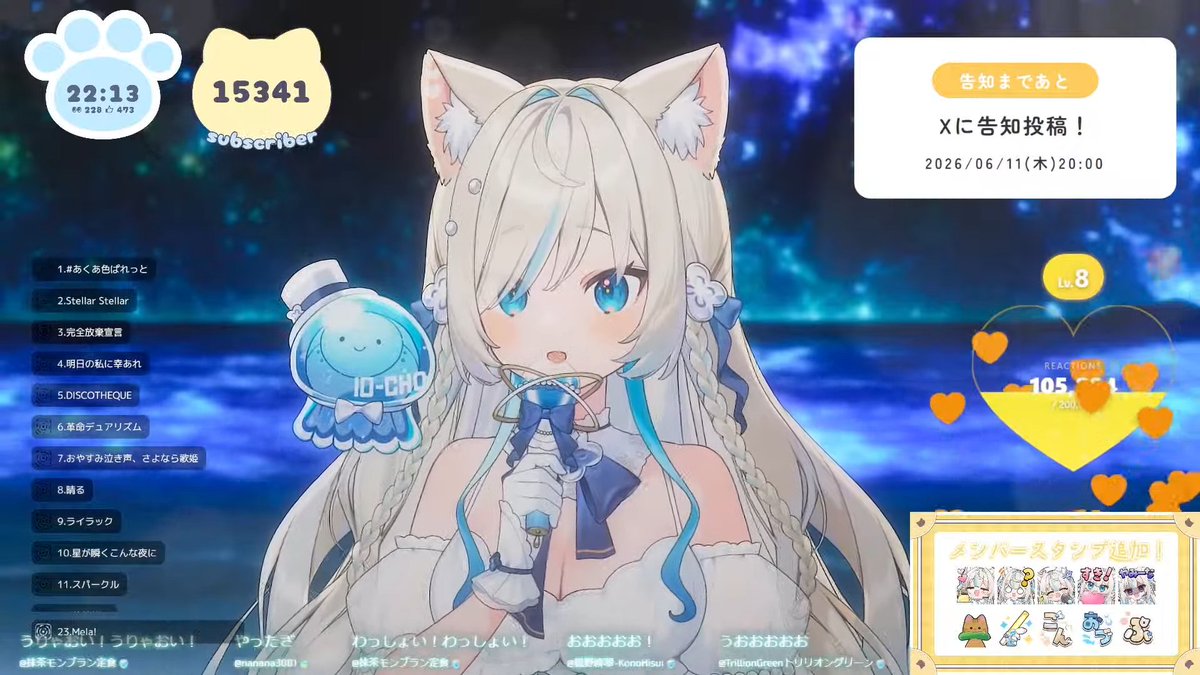 🎤✨ Now Singing ✨🎤 【23曲目】Mela! / 緑黄色社会 🐈 #にゃぷらい
