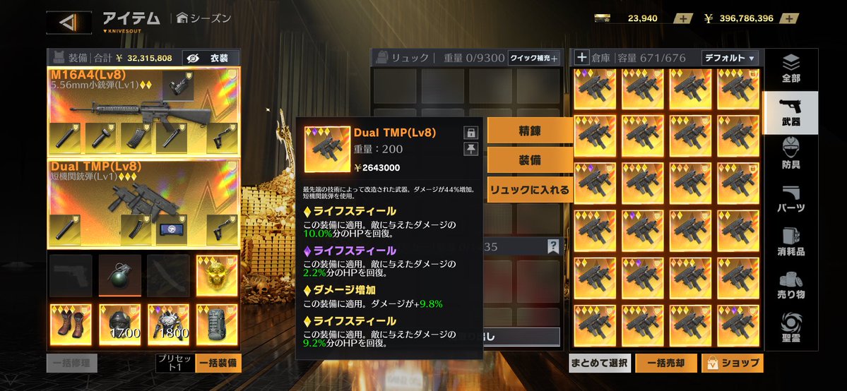スピカ tweet media