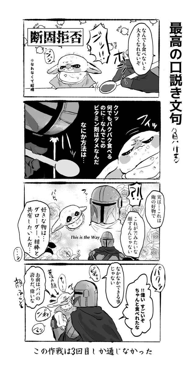 makeyosi_wt's tweet photo. ここ数日のまとめ② 溜まってきたから支部にまたまとめて投げる https://t.co/zEfFKv1orZ