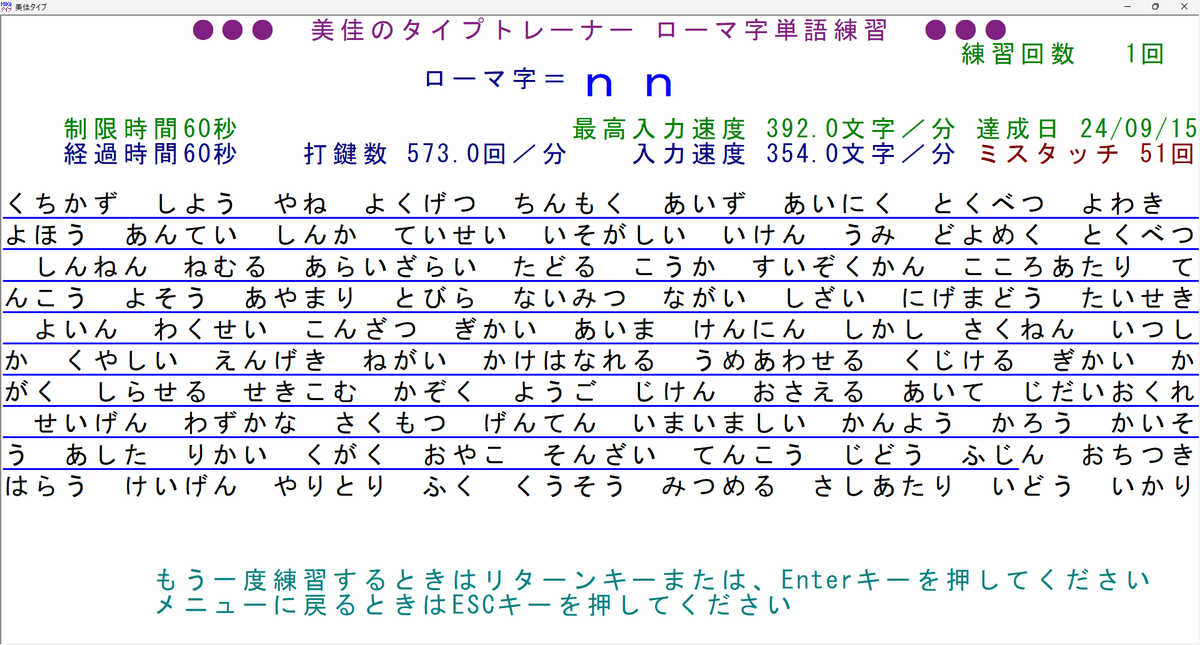 ny25mk's tweet photo. 2511日目
ローマ字の記録は未更新です
C言語の記録は未更新です

python 2026/06/11 22:17:53 https://t.co/sR4CXkR1NF