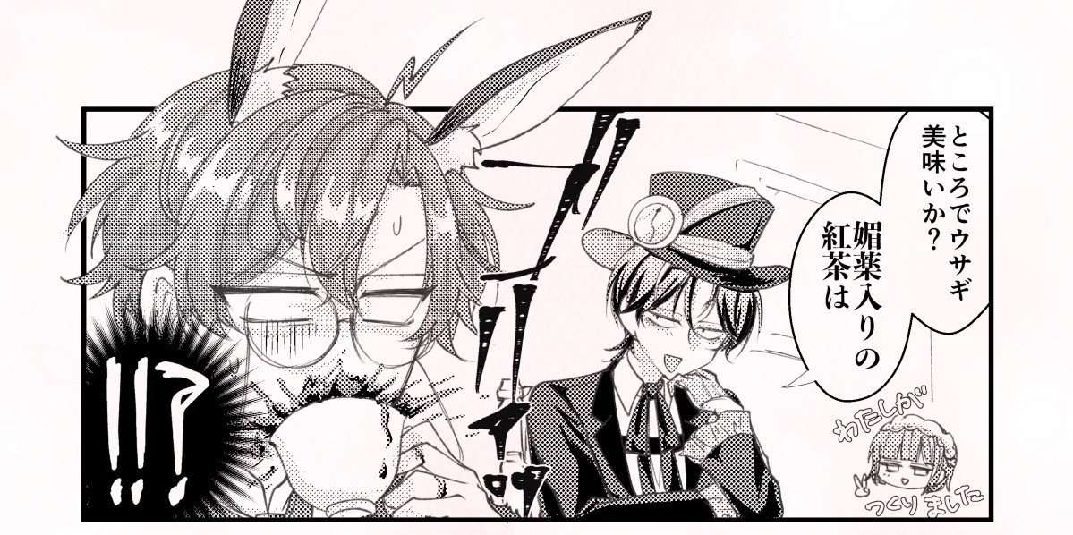 soukitsk's tweet photo. 🐰と🎩
このコマだけで完結する(続きはポイピク) https://t.co/Xz8wfBOsOc