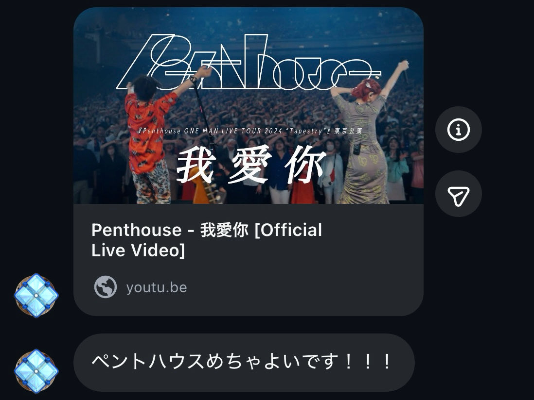 im_283's tweet photo. しめしめ…🥴💭🩷

#Penthouse https://t.co/c1k793sBAD