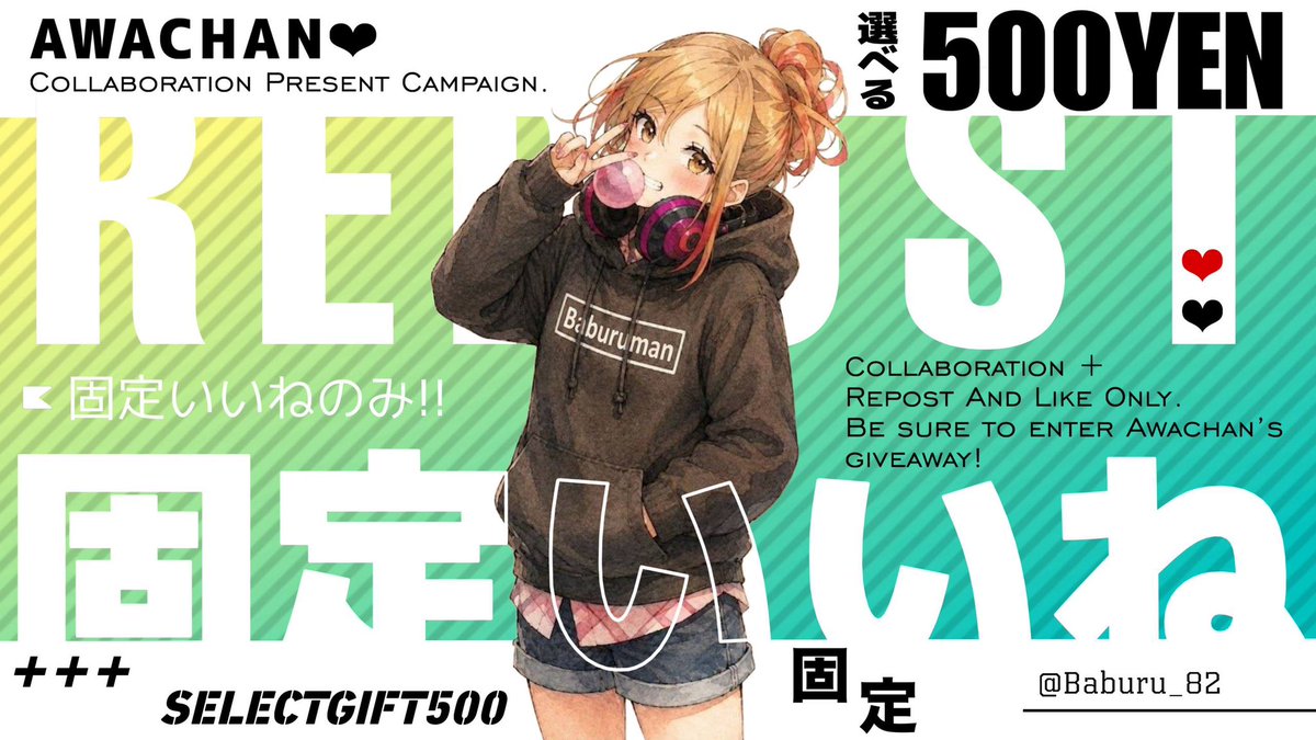 あわchan🫧 tweet media