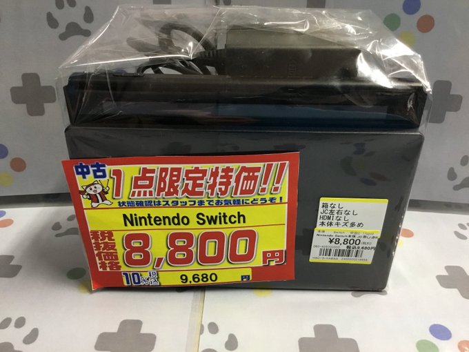 🔥1点限定特価🔥 #Switch 初期型本体 ⇨税抜8⃣,8⃣0⃣0⃣円‼ ※箱なし