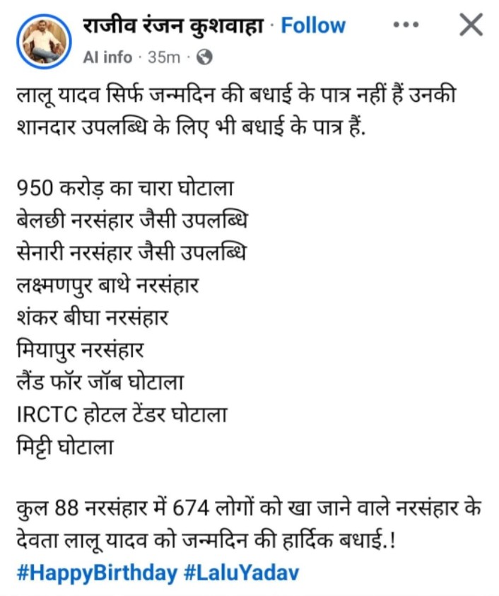 the_yadav1's tweet photo. अब देखते हैं कितने इनके स्वजातीय लोग, इसको ज़वाब देते हैं

अगर जवाब नहीं दे सकते हैं तो समझिए त्रिवेणी संघ, पिछड़ा का राजनीति, फलाना धीमकाना सब यादवों को विलेन बनाया हैं! और ये लोग यादवों के संरक्षण में मलाई खाया है।।

#LaluPrasadYadav https://t.co/dcGqcXeV7O
