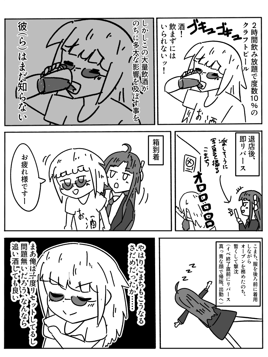maag_4th's tweet photo. こまちはこの回から安和すばるにコンバートしています
(2/3) https://t.co/0NUyobUiIQ