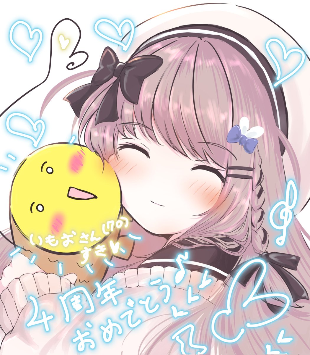mazin10ayame's tweet photo. 遅いお祝い絵で申し訳ございません；デビュー４周年おめでとうございます♪ピアノ演奏配信覗かせていただいており癒されてます🎹😊いもおさん(７０)も大好きです🍠可愛い！　#ぴぴえ https://t.co/vvzkxBihoD