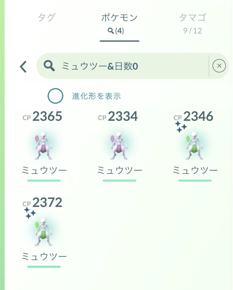 ANJRK6's tweet photo. GOフェスコペンハーゲンも熱い‼️
東京にも参加されていたアンバサダーのフレンドさんありがとうございます😊 https://t.co/e95zKtgOcG