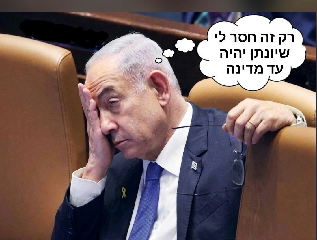 BonBonoo7's tweet photo. @AmiDror @bardugojacob מעניין מה יקרה אם יונתן אוריך או מישהו אחר יחליט להיות עד מדינה...
#ביביזם 
#ביביזציה 
#בגידה_מבפנים https://t.co/VGiofMoQzW