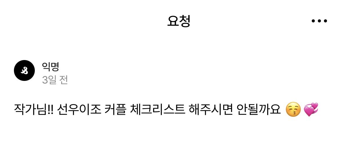 누누 tweet media