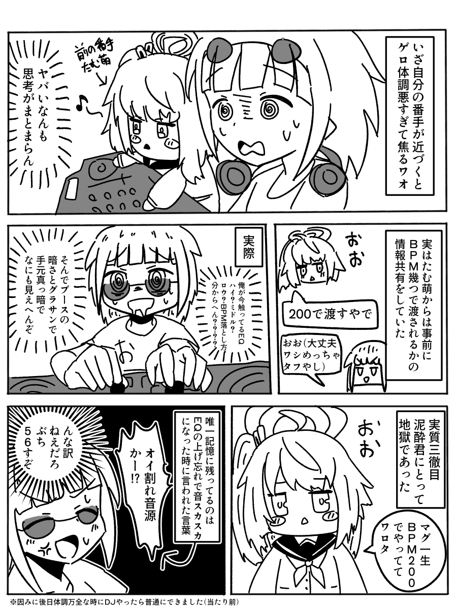 maag_4th's tweet photo. (3/3) https://t.co/TkjugdVd71