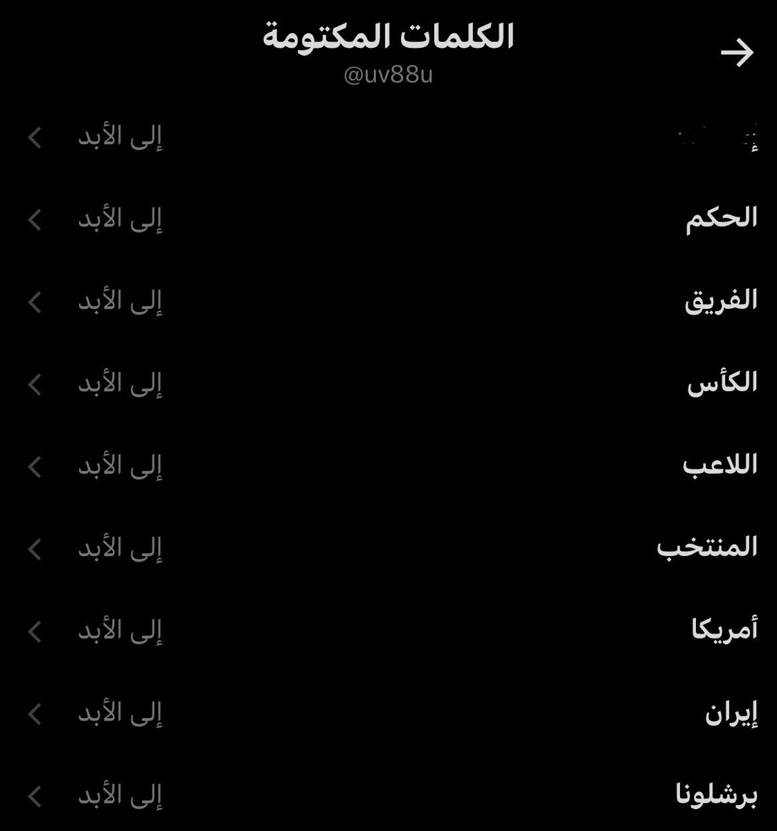 uv88u's tweet photo. كيف تريح راسك https://t.co/w07lF639I8