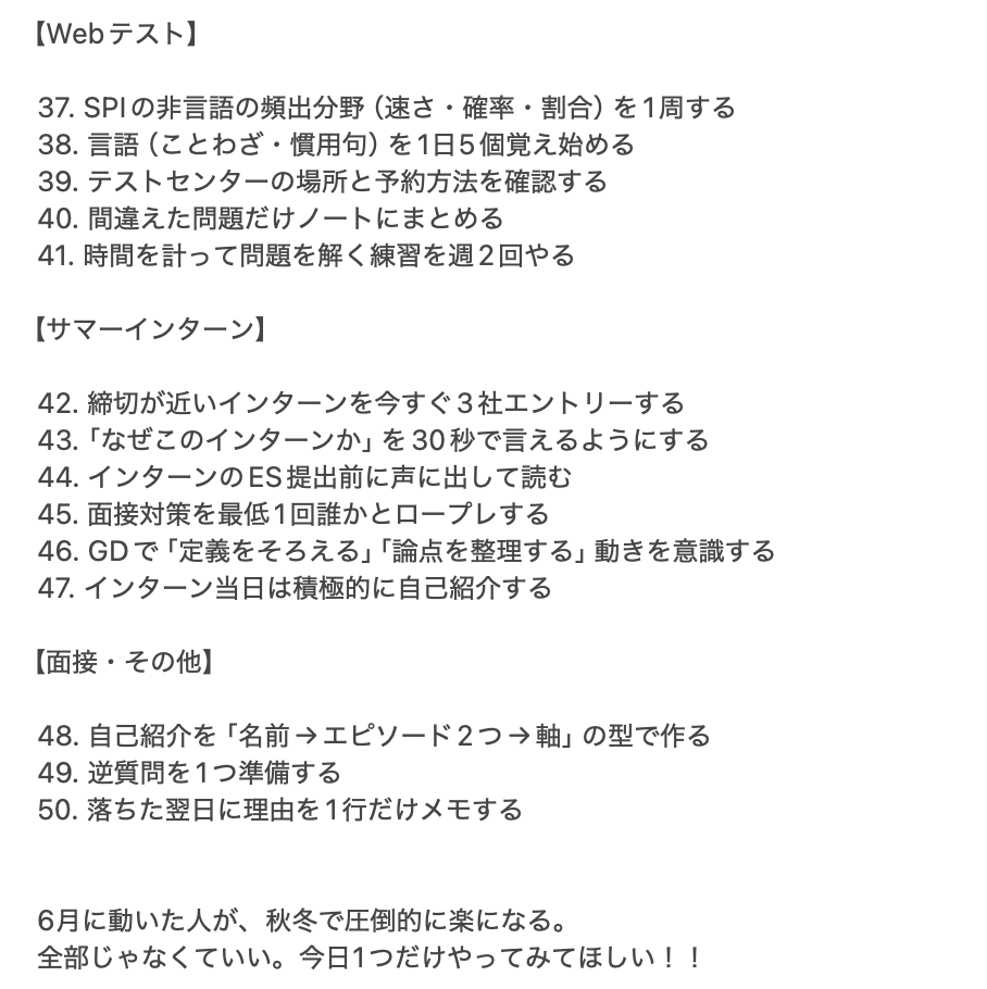 jp (@jp8787f) / Posts / X