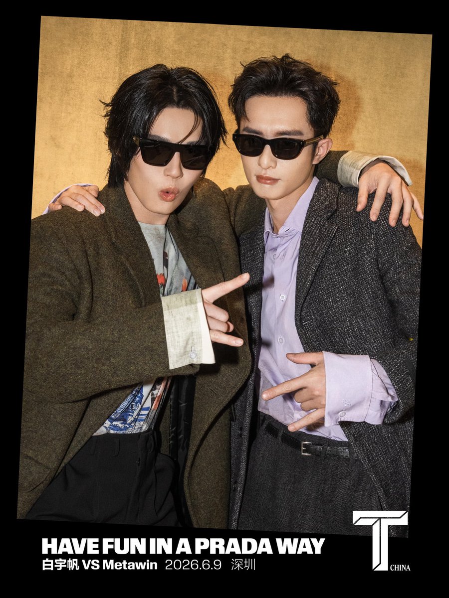 Winmetawin_CNFC's tweet photo. 白宇帆 VS Metawin

WIN BA PRADA SHENZHEN  

#Prada #PradaxWin #winmetawin  @winmetawin @Prada https://t.co/qxpE8SJ8ZH