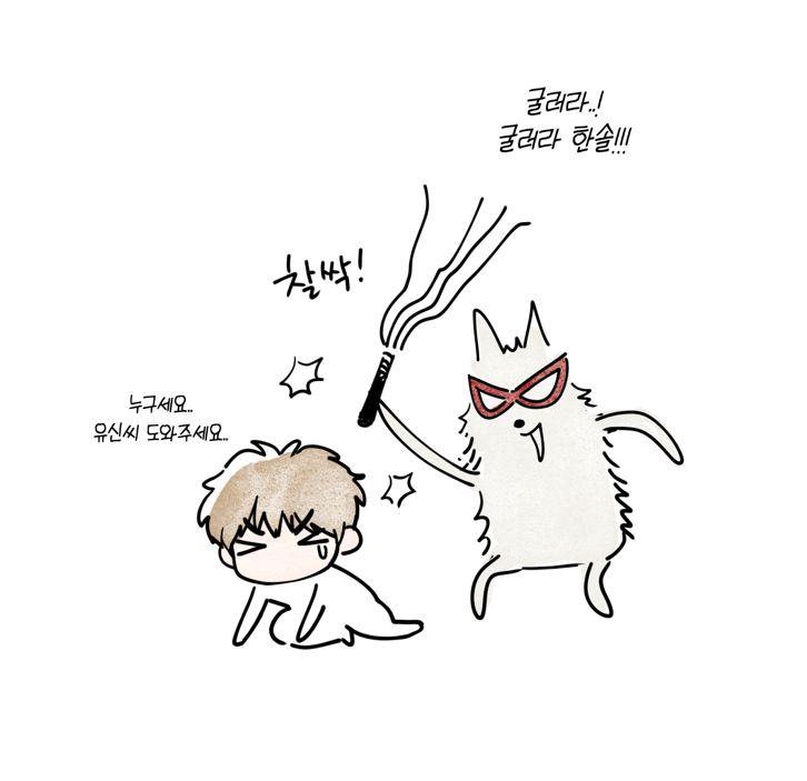 GUB_TARO's tweet photo. 밟아주세요 왕자님 후기가 업데이트 되었습니다! 🥹

소소한 낙서와 동료작가님들의 축전, 건짱님의 귀여운 만화까지 있으니 즐겁게 감상해주세요!!

📷링크 : https://t.co/jQ2rjzpBHZ https://t.co/D0zTpjyOm5