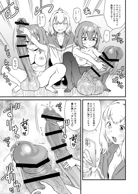 「こまろのおっぱいはこのくらいあった」の例で貼ろうと思ったけど、どでかい二本のノイズがあった。