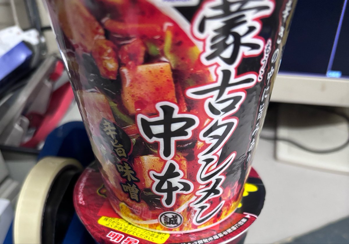migimigiTV's tweet photo. バイトの先輩からメモ取ってって言われて漢字分からんからほぼひらがなで書いてたら笑われた、そのあとこれ奢ってもらったんだけどバカにしてるよね？ https://t.co/rpg0RxUaRI