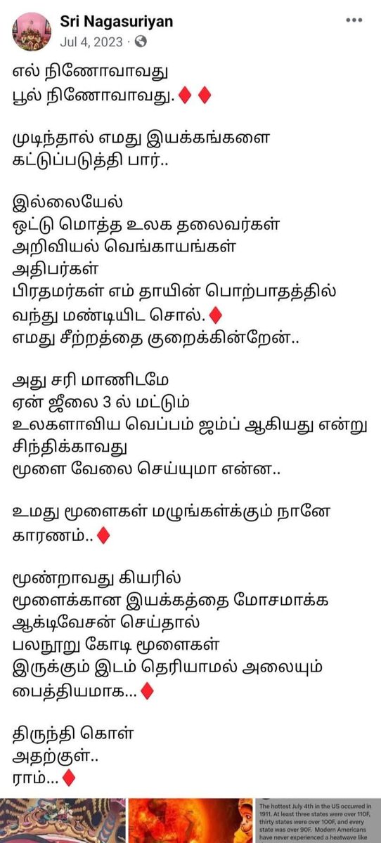 mugilantweet's tweet photo. Preachings And Warning Regarding ELNINO And To World Leaders By Kalki Avatar:

Kalki Avatar Srinagasuriyan Ayya preached on July 4th, 2023, regarding the implications of El Niño and urged global leaders to acknowledge. If capable, they should counteract the effects; failing which, a display of respect to Sri Mundakakanni Amman might mitigate the forthcoming wrath. The global heat spike on July 3rd, 2023, is attributed to specific directives. These instructions are operating at a heightened level, potentially causing a decline in cognitive functions and societal coherence. The outcome may affect crores, suggesting a need for immediate attention and strategic planning.

On January 11th, 2026, Kalki Avatar Sri Nagasuriyan Aya preached about  the aberrant patterns of the Northeast monsoon in India from 2019 onwards, with specific reference to the unexpected rainfall in January and February. The attribution of these climatic changes to El Nino by scientists, based on a comprehensive dataset spanning a century, is acknowledged. Yet, the unpredicted rainfalls in places such as Greenland pose a significant anomaly that eludes meteorological explanation. Asserting dominance over nature, it is professed that my existence governs the rainfall patterns. The global community's dismissal of this assertion notwithstanding, a stern warning is issued about the repercussions of ignoring divine intervention. It is foretold that upon my eventual passing, the powers that I possess will unleash punitive measures of immense severity. The intervention of my mother, Sri Mundakakanni Amman, during this critical juncture, could potentially safeguard the future by manifesting her divine power. The choice to ignore this message of caution could culminate in devastation.

 @antonioguterres @eucopresident @vonderleyen @EP_President @kajakallas @AP @narendramodi @PMOIndia @mygovindia @PIB_India @PIBHomeAffairs @SkyNews @NWSSWPC @NOAA @NASA @NOAAClimate @DrKutney @firstpost @AP @Kalshi @washingtonpost @USGS @IPCC_CH @WBG_ClimateEnv @UNEP @UNICEF @rashtrapatibhvn @FoxNews @foxweather @accuweather @BNONews @DailyMail @TRTWorldNow @Daily_MailUS @TheEconomist @CopernicusEU @EUCouncilPress @EU_ENV @HuffPost @business @FBIDirectorKash @FBI @CIA @CIADirector @INTERPOL_HQ @INTERPOL_SG 

#ElNiño #elnina #climate #Climateaction #Elnino