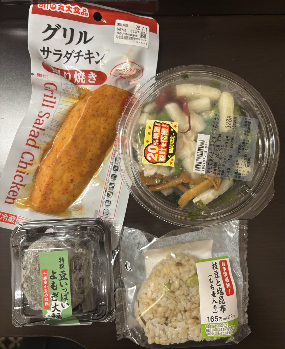 monabiyou's tweet photo. 出張多くてコンビニ飯ばっかり🥲
そして、甘いものがやめられないので、毎日和菓子食べてる🙂 https://t.co/01f3P7kNsO