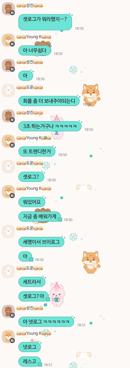 apeachnuna's tweet photo. < myday chatting event > 

ngomongin setlog sama om-om 30an

🐻 apa tadi katanya... setlog?
🦊 ah gampang itu
🐻 ah itu cuma 3 detik ya wkwk
🦊 yg lagi tren itu
🐶 setlog?
🦊 ada lah itu gw mau belajar skrg
🐶 vlog bertiga? karena bertiga jadi "set"log? (set = 3)
🐻 ah net-log wkwkwk ( net = 4, soalnya desik ber 4)
🦊 netlog lets go!!
🐻 bahasa anak muda jaman now susah ya